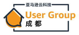 AWS UG Chengdu